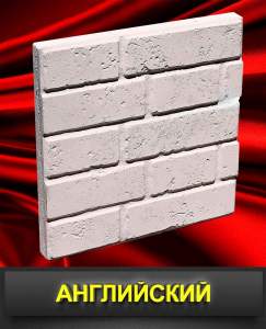 Termopanel-Anglijskij-kirpich-Polifasad