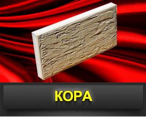 Termopanel-Kora-Polifasad